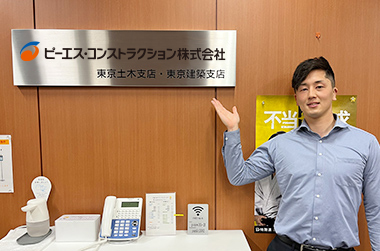 山谷 直樹
