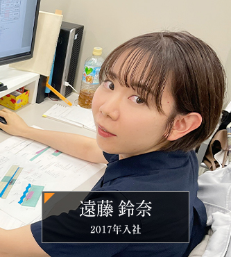 社員紹介：土木：遠藤 鈴奈