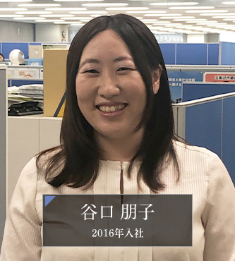 社員紹介：建築：谷口 朋子