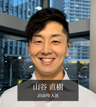 社員紹介：事務：山谷 直樹