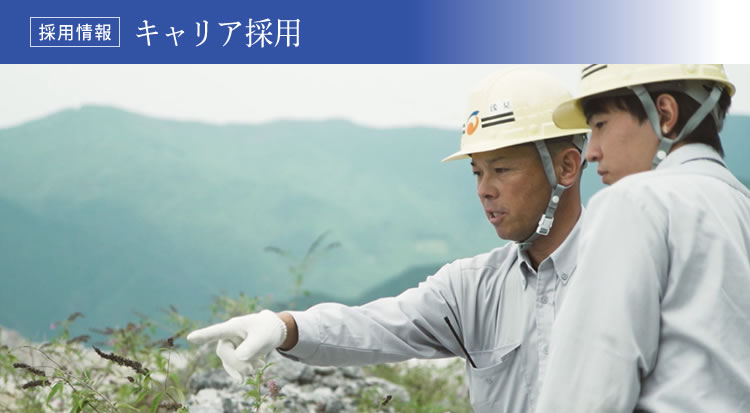 教育研修制度