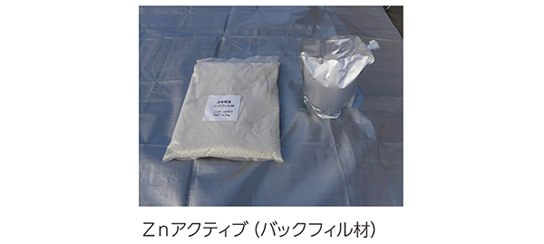 インサートタイプ・サーフェスタイプ共通